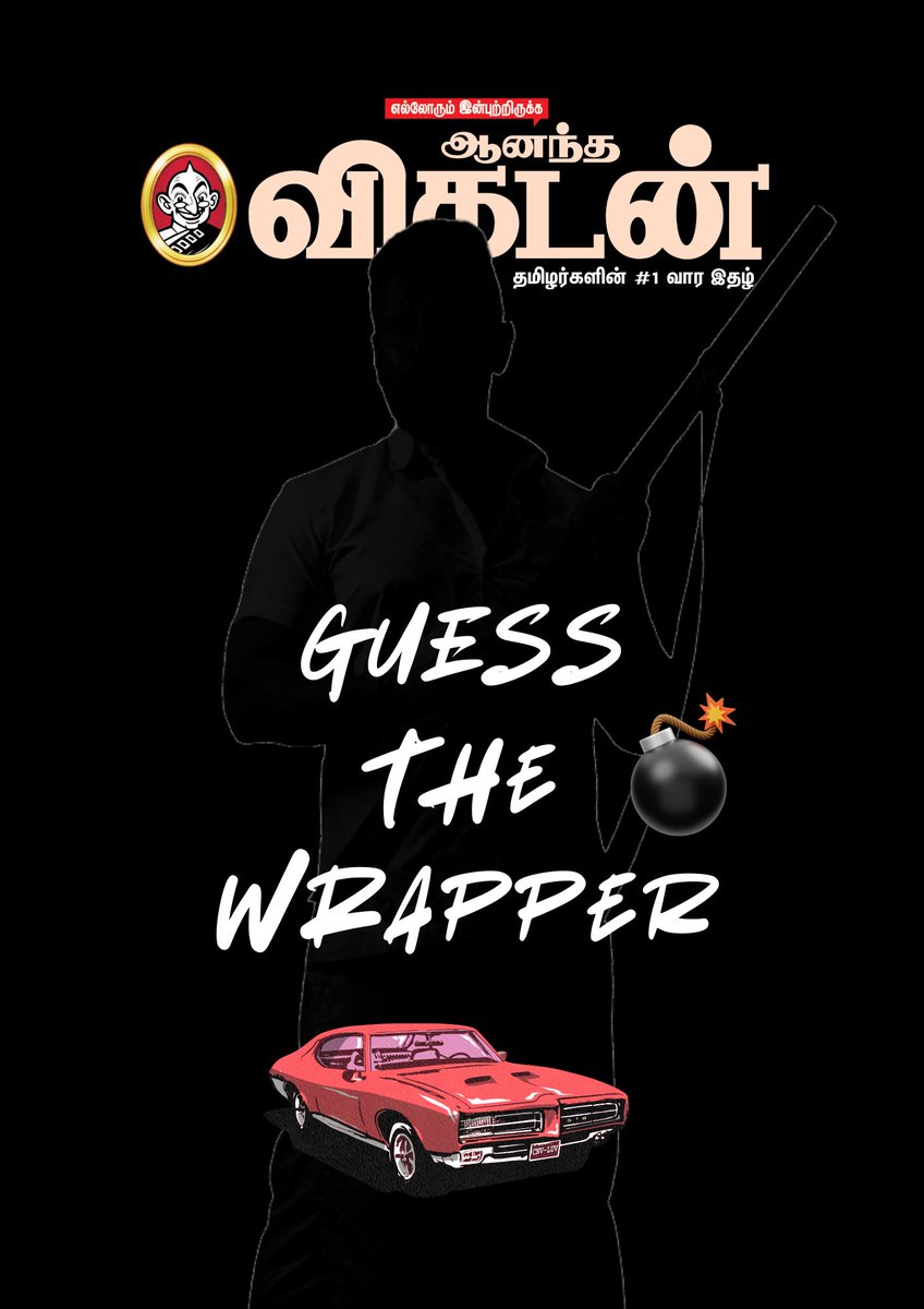 CinemaVikatan's tweet photo. #GuessTheWrapper: A 'Powerful' New Year Gift coming your way from us.🌟
Wrapper Reveal at 4:30 PM!💥
Make your guesses below ⬇️
#AnandaVikatan | #AVWrapper https://t.co/XCP0S3ahoO