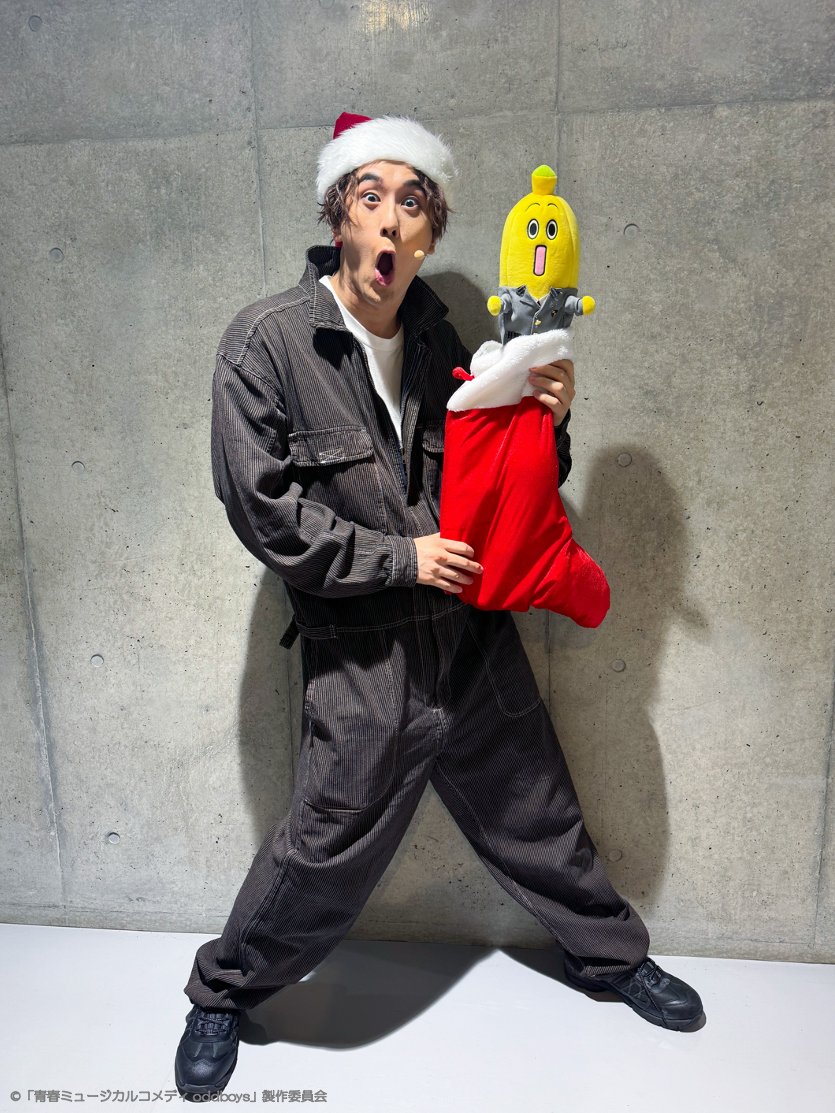 oddboys_tx's tweet photo. #MerryChristmas
🚲⋅ॱ˙ ˙ॱ⋅.˳˳.⋅ॱ˙ 🎁

#oddboys #雷太 https://t.co/jmlTI5Q7vB