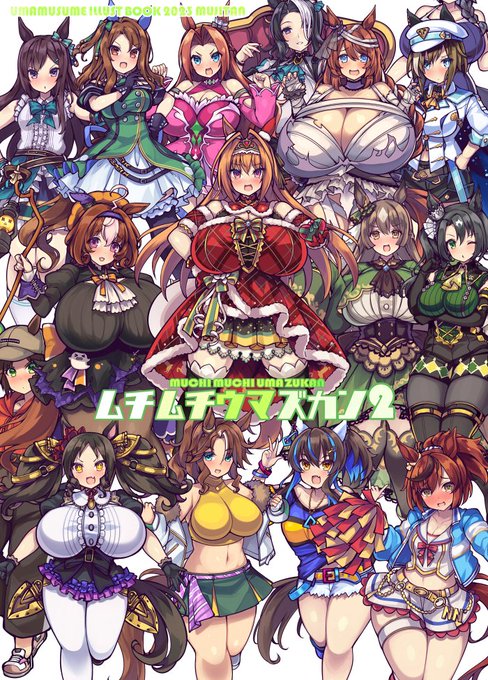 再録絵が多いのも踏まえて今回はメロンでの価格は夏よりも少しお安くなってますー!既刊&グッズも長い事置いてもらってますので、こちらも何卒何卒。
https://t.co/ZtEyxADf6m 