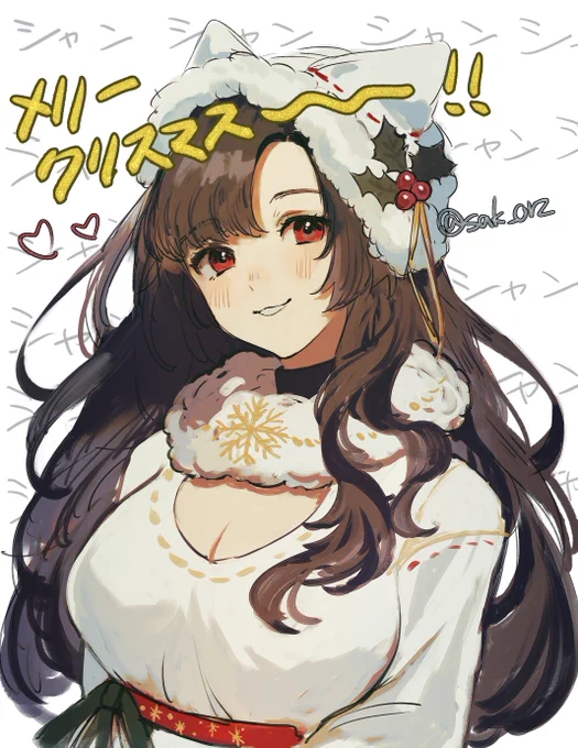 間に合った～!!!みんなハッピーなクリスマスを～!!#HAPPYHOLIDAYS 
