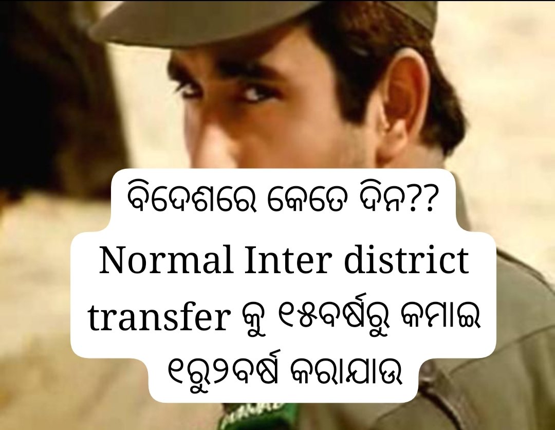kiran_naya33935's tweet photo. @SMEOdisha
@CMO_Odisha 
@MohanMOdisha 
@NityanandaBJP 
@KVSinghDeo1 
@PravatiPOdisha 
@OSEPA_Official https://t.co/nm9DNwLg14