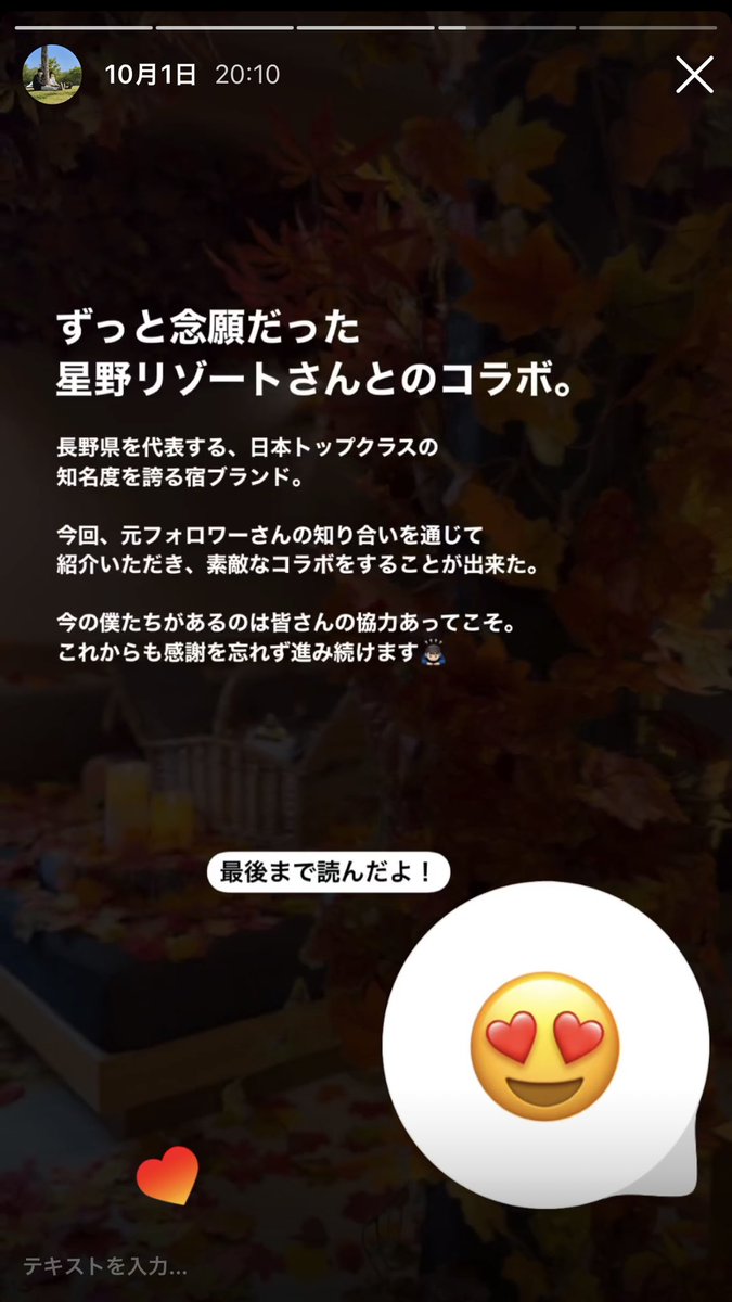 gomashio_salad's tweet photo. 【LocaLink、生まれ変わります。】

2024年から始動した僕たちの活動。
今年は土台と実績を創る1年でした。

✅ 行政のSNS運用
✅ TV出演（一部キー局レギュラー）
✅ 大手企業の広報
✅ 知事・市長との連携

これは全て、僕が運営するアカウント
ナガノノから始まった取り組みです。

なぜ、1地域アカウントが
ここまで実績を��み上げられるのか。

これから、その全てを語っていきます。

2025年。

LocaLinkは間違いなくアツく、
面白くなるので、ぜひ見ていてください！