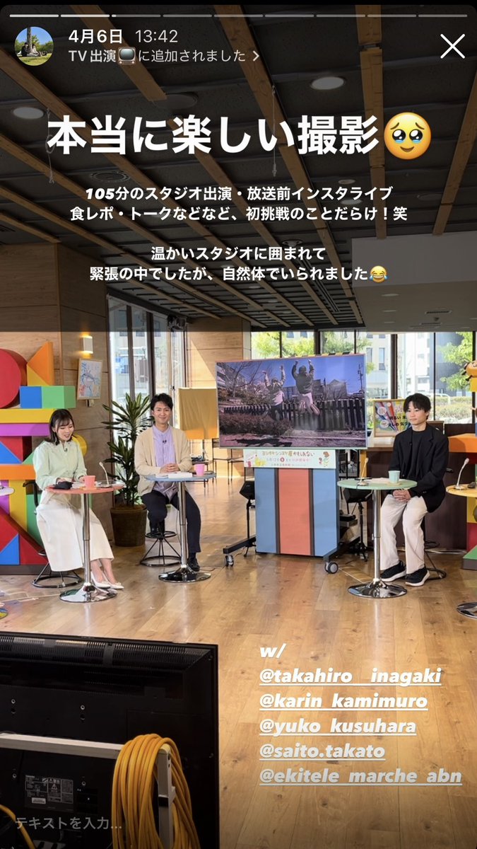 gomashio_salad's tweet photo. 【LocaLink、生まれ変わります。】

2024年から始動した僕たちの活動。
今年は土台と実績を創る1年でした。

✅ 行政のSNS運用
✅ TV出演（一部キー局レギュラー）
✅ 大手企業の広報
✅ 知事・市長との連携

これは全て、僕が運営するアカウント
ナガノノから始まった取り組みです。

なぜ、1地域アカウントが
ここまで実績を��み上げられるのか。

これから、その全てを語っていきます。

2025年。

LocaLinkは間違いなくアツく、
面白くなるので、ぜひ見ていてください！