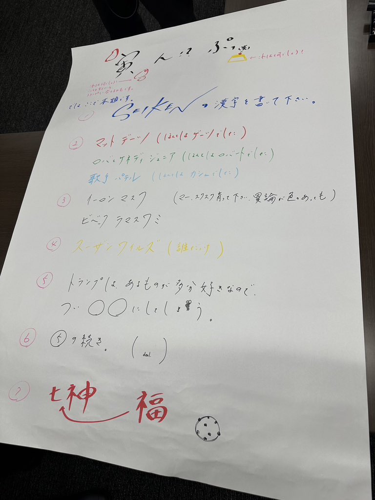 #寄生番組パラサイト TVer、U-NEXTなどで好評配信中です。特に後半戦は大好評なんでみなさんぜひご覧ください。あんな人やこんな人も出てきます。

TVerのお気に入り登録もじわじわ増えて10000を突破。じわじわ増やしていきましょう。引き続き宜しくお願いします。

#TVer tver.jp/episodes/ep2gs…