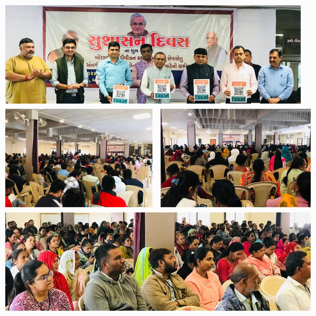 આજરોજ સુશાસનદિનની ઉજવણીના ભાગ રૂપે બોરસદ પ્રાંત કક્ષાના સુશાસનદિવસની ઉજવણીમાં ગુજરાત વિધાનસભાના નાયબ મુખ્ય દંડક અને માન.ધારાસભ્યશ્રી બોરસદ, માન.ધારાસભ્યશ્રી પેટલાદ, માન. પ્રાંત અધિકારીશ્રી બોરસદ તથા બોરસદ અને આંકલાવ તાલુકાના અધિકારીઓની ઉપસ્થિતિમાં મહેસૂલી સેવાસેતુ અંતર્ગત વિવિધ