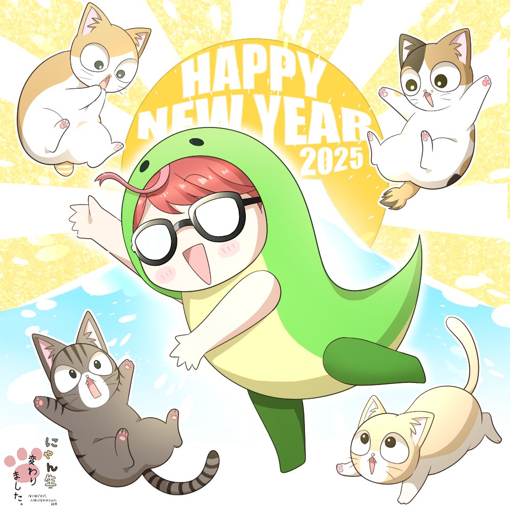 にゃん生変わりました。 (@nyanseiofficial) / Posts / X