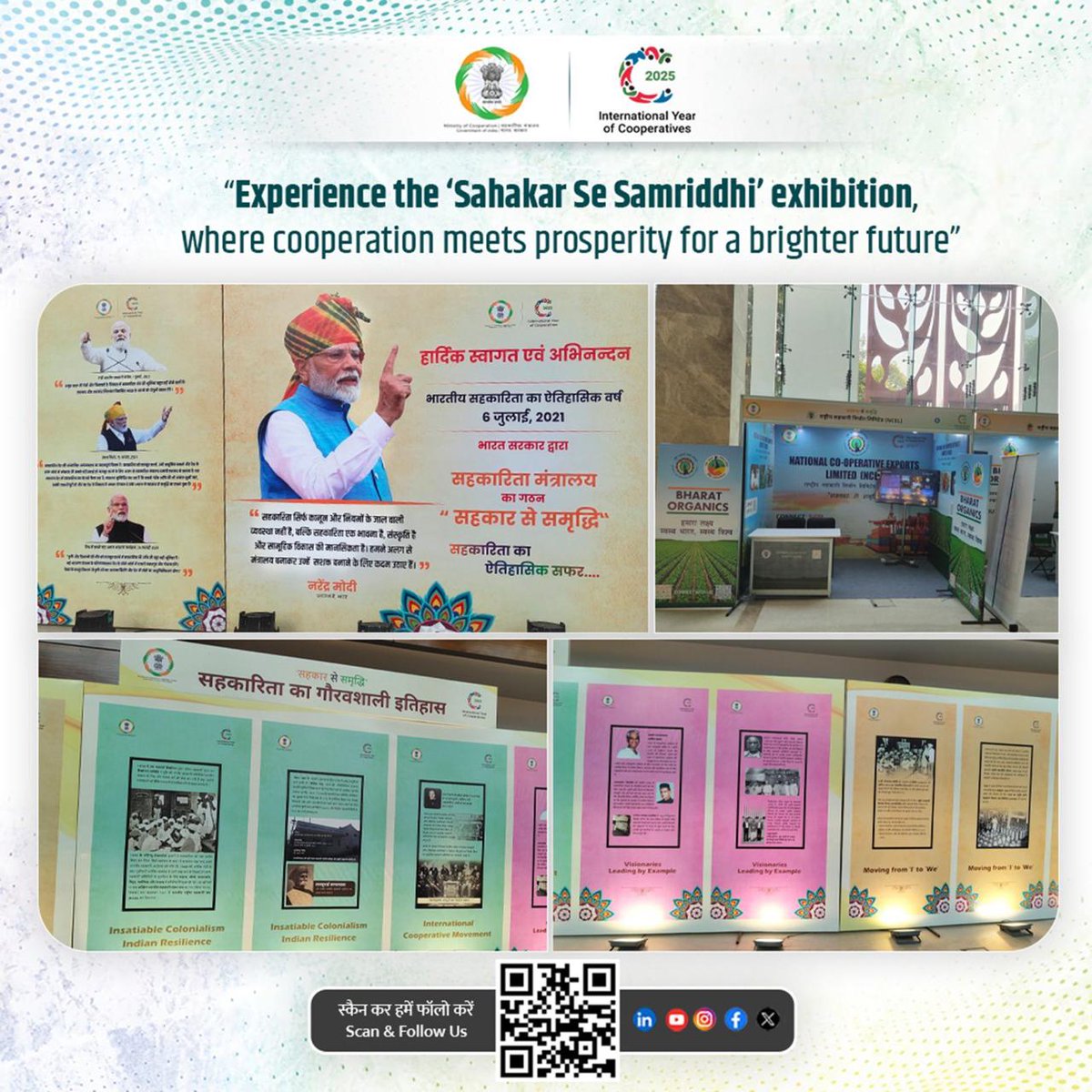 Inauguration of 𝟏𝟎,𝟎𝟎𝟎 𝙣𝙚𝙬𝙡𝙮 𝙛𝙤𝙧𝙢𝙚𝙙 𝙢𝙪𝙡𝙩𝙞-𝙥𝙪𝙧𝙥𝙤𝙨𝙚 𝙋𝘼𝘾𝙎, 𝘿𝙖𝙞𝙧𝙮, 𝙖𝙣𝙙 𝙁𝙞𝙨𝙝𝙚𝙧𝙞𝙚𝙨 𝙘𝙤𝙤𝙥𝙚𝙧𝙖𝙩𝙞𝙫𝙚 𝙨𝙤𝙘𝙞𝙚𝙩𝙞𝙚𝙨.
#SahakarSeSamriddhi