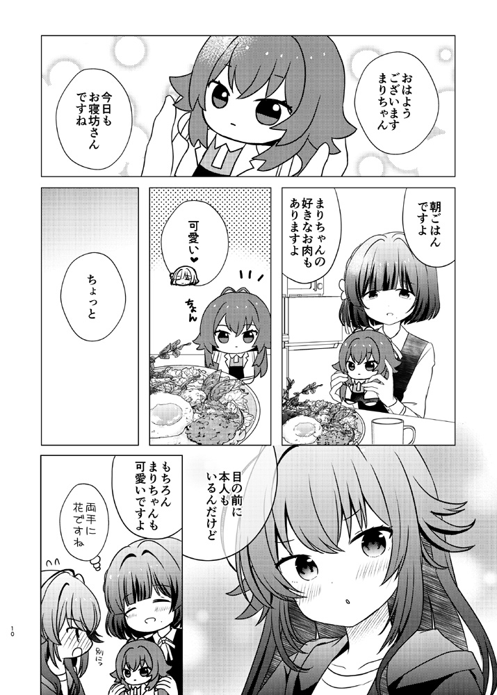 【メロンブックス】https://t.co/0XVwVDjOfr
(2/3) 