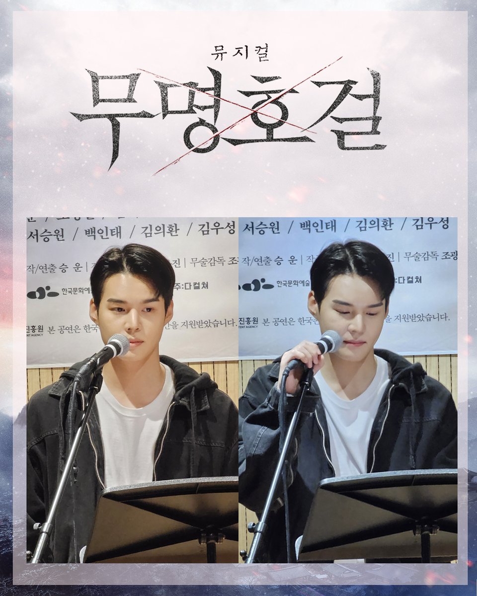 joodacul's tweet photo. 📸｜#무명호걸

✨조선의 심장을 지킬 그들의 시츠프로브 화첩 공개!✨

성탄절도 무명호걸과 함께 🎄

#덕만 임세준 조성필 송광일
#화영 정아인 최태이

무명호걸
25.1.3-1.12 | 인터파크 서경스퀘어 스콘 2관
25.2.4-2.19 | CKL스테이지

#창작산실 #올해의신작 #한국문화예술위원회 https://t.co/FWYqJEEKus