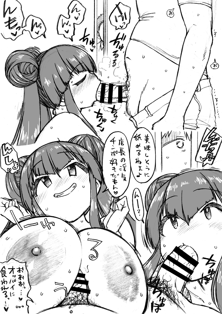 さんい@コミケ新刊委託中 tweet media