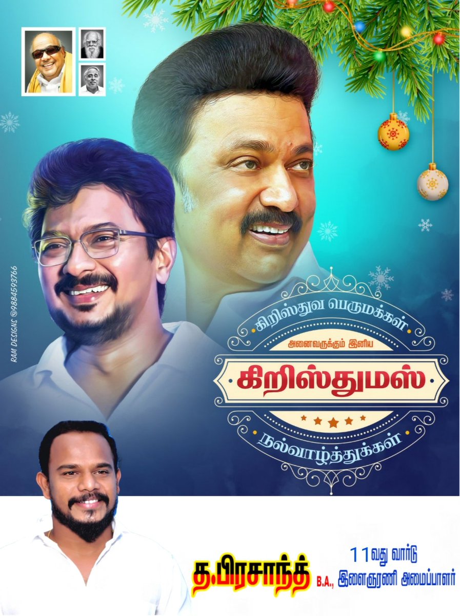 IamprasanthD's tweet photo. அனைவருக்கும் கிறிஸ்துமஸ் பெருவிழா நல்வாழ்த்துக்கள் @Pandiannps @gselvam_mp @ksundarmla @mkstalin @Udhaystalin @arivalayam @DMKITwing https://t.co/VDAn2z5qcM
