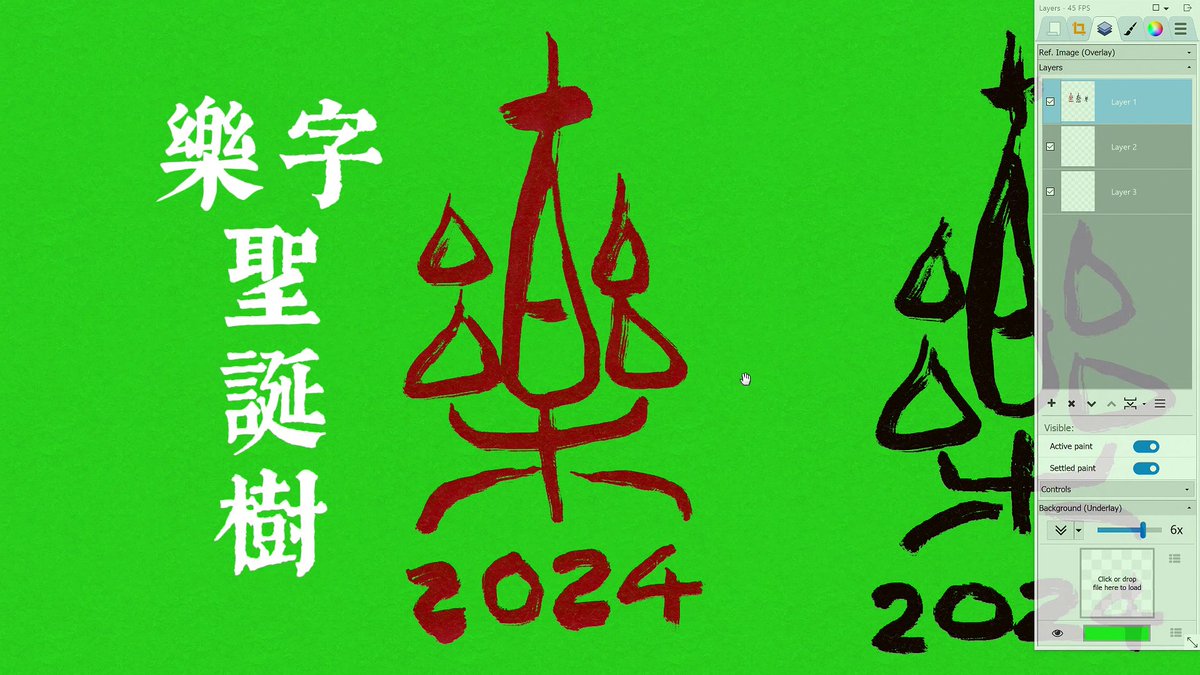 ExpresiiPaint's tweet photo. 2024 Christmas 樂字 聖誕樹: https://t.co/fGpZC5wy5B
#kanji #hanzi #漢字 #xmas2024 https://t.co/o3jvduRs8v