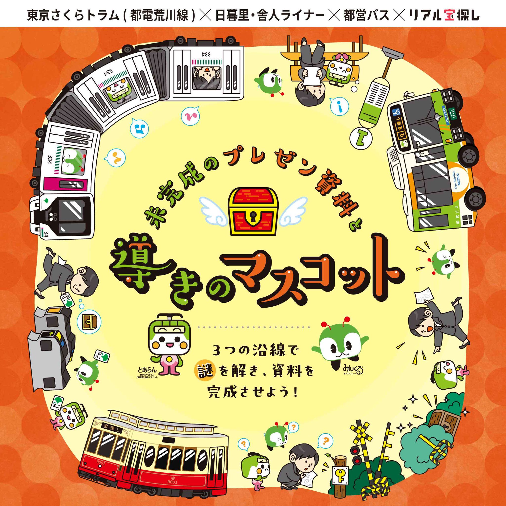 まねやのオイラ わくわくライブラリー 中古本・書籍 | ブック