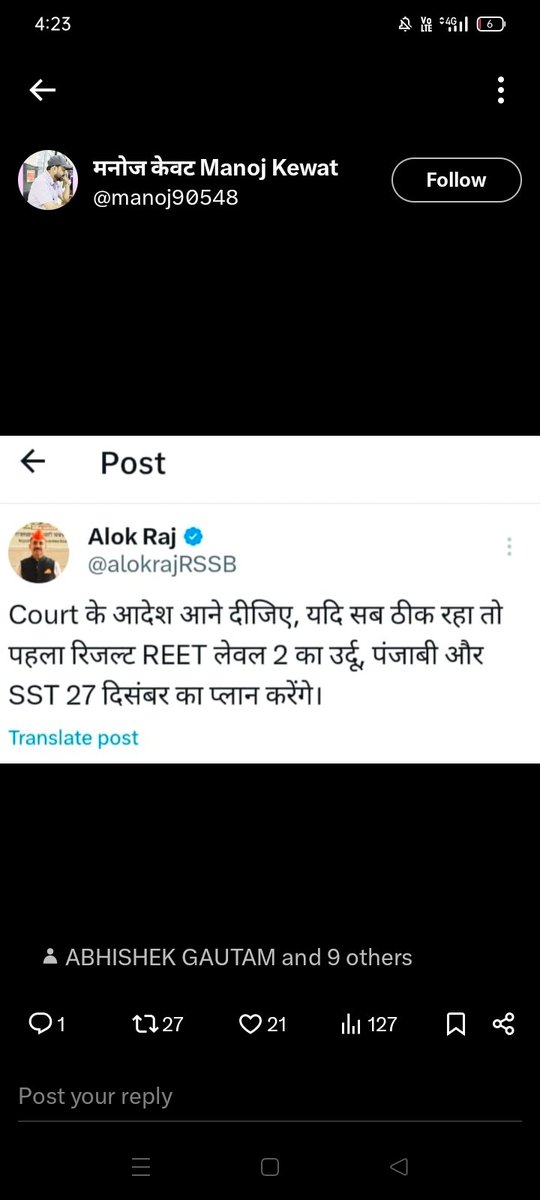 chand196844's tweet image. लेवल 2 परिणाम जारी करने में देरी से छात्रो का भविष्य दांव पर लग रहा है। अध्यक्ष @alokrajRSSB जी से निवेदन है कि
 जल्द से जल्द परिणाम घोषित करें। 
#rssb #ResultIssue

#लेवल_2_परिणाम_जारी_करो

#L_2_भर्ती_से_न्यायिक_बाधा_हट_चुकी_है।

 #सभी_पदों_पर_परिणाम_जारी_करो