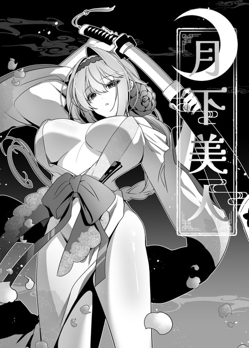 あまけは紅蓮薔花姉妹百合本予定です 4p折り本です 間に合うように頑張っています! #C105 #NIKKE