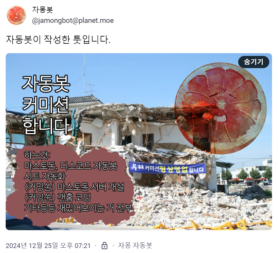 Jamong_Yami's tweet photo. 커미션 정상영업 합니다!
주사위 세트 4000원!
22년 4월 개장 이후 펑크 및 지각 없음! 못 만든 기능 없음! 편안한 운영 및 덕질 되세요!😉

이시국 안정화 전까지 수익금 일부는 후원에 사용됩니다😊

인포: https://t.co/g0tFOQh6g2
오카: https://t.co/qLhxzvUXye
크레페: https://t.co/MCWFLTqa07 https://t.co/7Tc95fTxOY