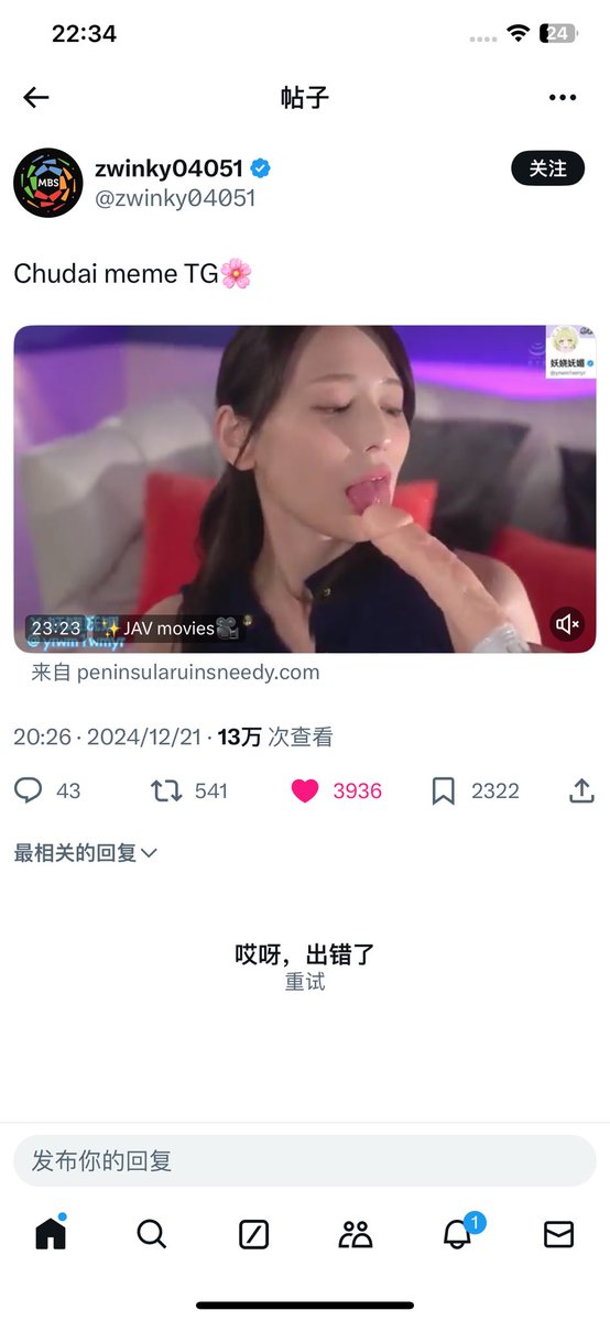 classwnd's tweet photo. @meiridasai7778 求番号香女优 https://t.co/YGhWLfRnmG