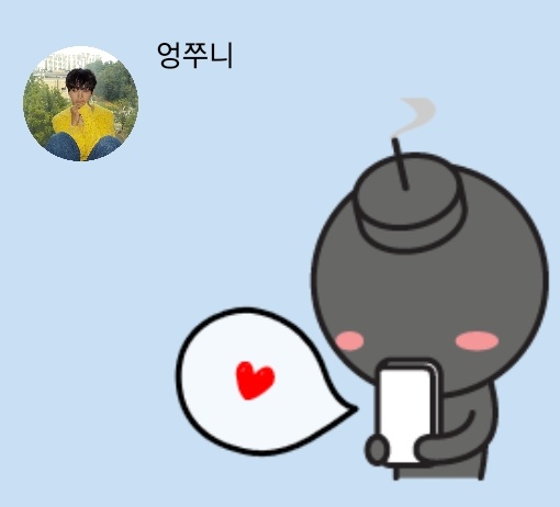 🍋: 7 minutes left of Christmas
🍋: [Image]
🍋: [Image]
🍋: Here's the last Christmas gift💚❤️
🍋: Santa is going to shower now
🍋: [Sticker]
🍋: yn, wrap up your day well
🍋: Fighting for tomorrow, too!
🍋: Ung good night

11:59 PM KST