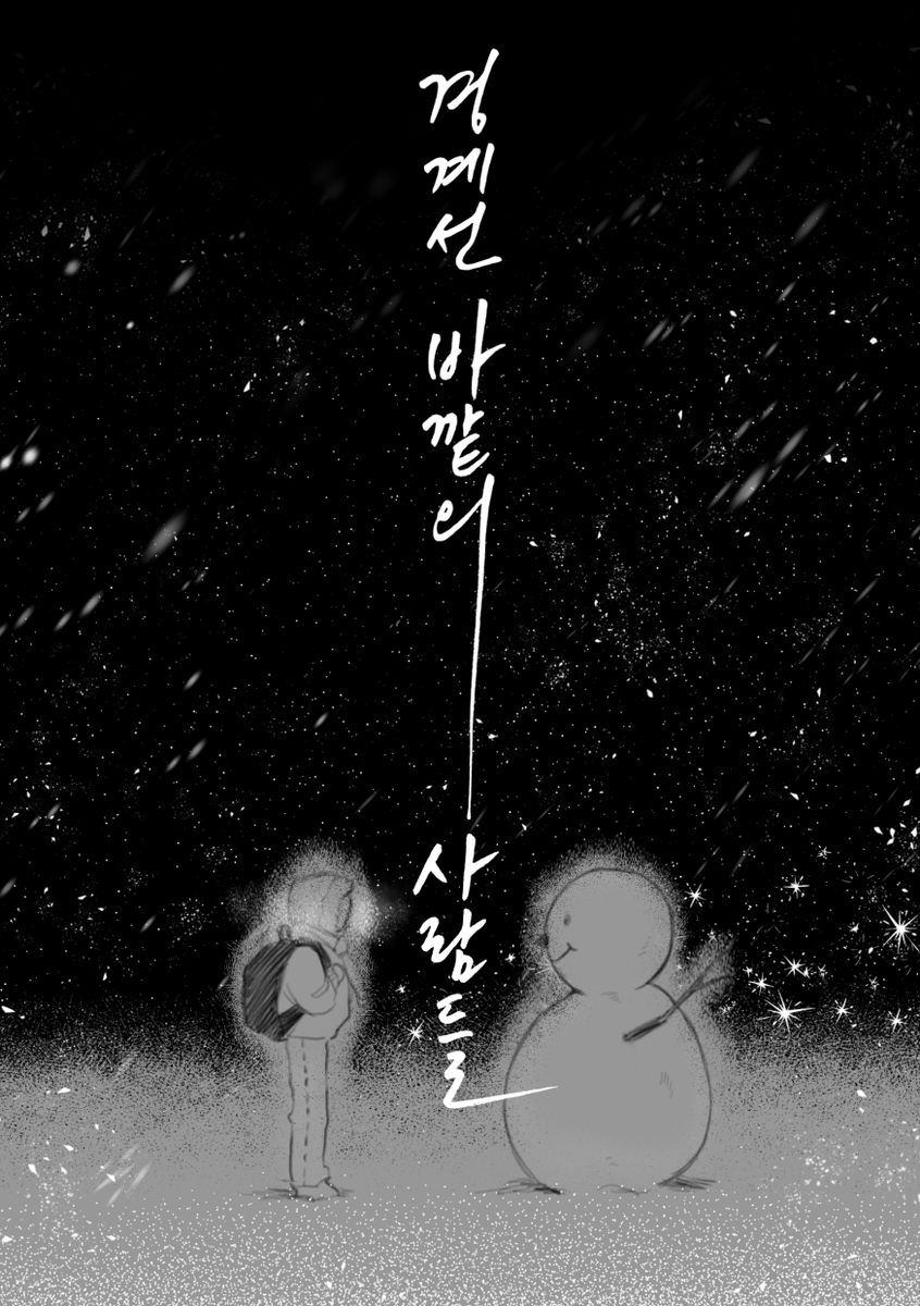 정지아 Jia Jung｜RAUM tweet media