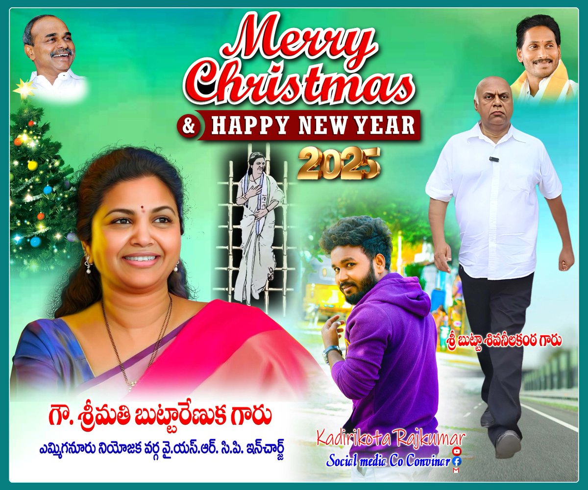 KadirikotaRajk1's tweet image. @TeamButtaRenuka 
#Buttarenuka
#YSJagan