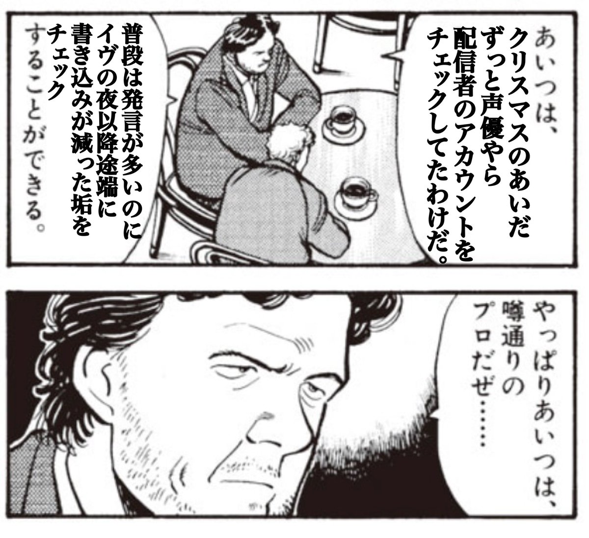 日付変わって12月26日、クリスマスが終わりましたね 