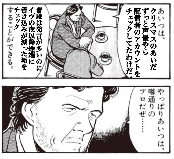 日付変わって12月26日、クリスマスが終わりましたね 