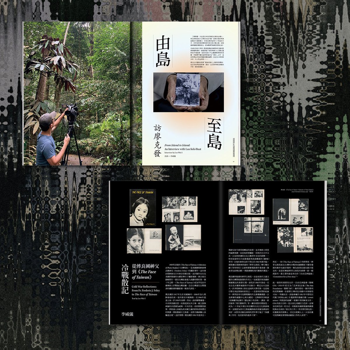 🎄『Voices of Photography』最新号年末に発売されます。『針の落ちる音』写真集制作の話、一部の制作資料が掲載されそうです。いや、それより、写真雑誌で宣教師の写真特集作るのがすごい。日本国内も買えますのでよかったらぜひ。

bookshop.vopmagazine.com/product/vop-36…