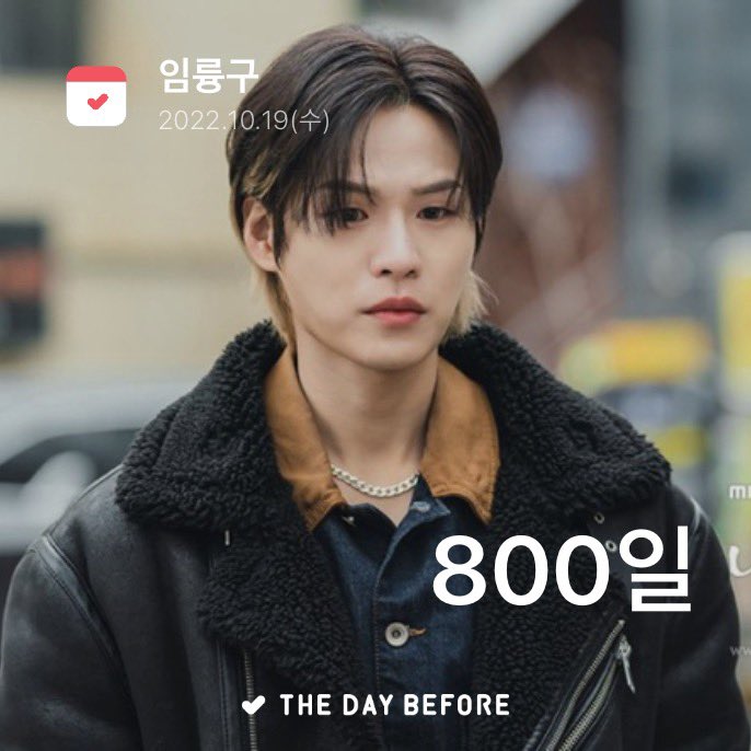 800일.

다들 크리스마스는 잘 보내셨습니까?