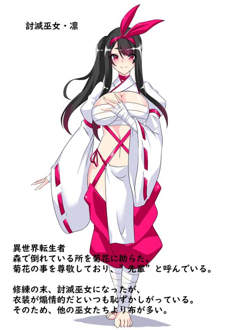 凜さんもお届け。コンドームスーツってやつですよw 