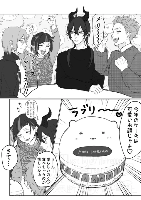 アンケ投票ありがとうございました 𝑴𝒆𝒓𝒓𝒚 𝑪𝒉𝒓𝒊𝒔𝒕𝒎𝒂𝒔でした