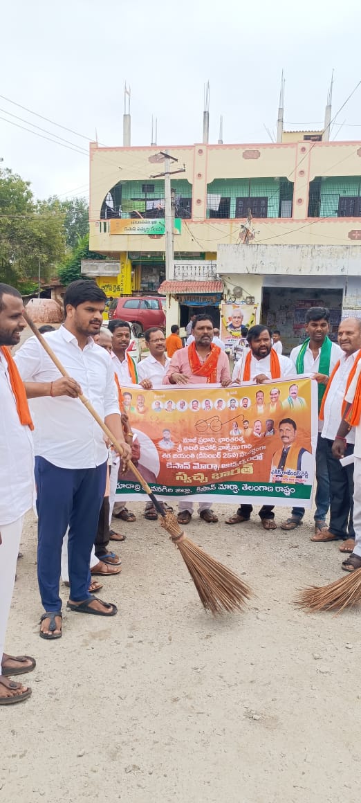 RajenderMPTC's tweet photo. యాదాద్రి జిల్లా బొమ్మల రామారం మండల కేంద్రంలో మాజీ ప్రధాని, భారత రత్న ఆటల్ బిహారీ వాజపేయి 100 వ జయంతి సందర్భంగా భాజపా యాదాద్రి భువనగిరి జిల్లా కిసాన్ మోర్చ అధ్యక్షులు పక్కీరు రాజేందర్ రెడ్డి ఆధ్వర్యంలో క్యాలెండర్ ఆవిష్కరించారు,అనంతరం ఆయన చిత్ర పటానికి పూల మాల వేసి నివాళులర్పించారు https://t.co/YAeMh3CTN2