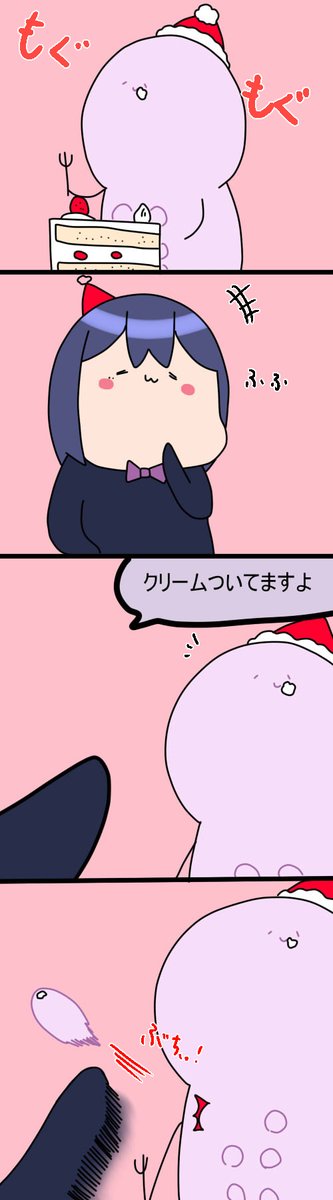 🍰
2378 #凛Art #ギルザレン画廊 #ムギザレン 