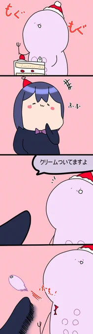 🍰
2378 #凛Art #ギルザレン画廊 #ムギザレン 
