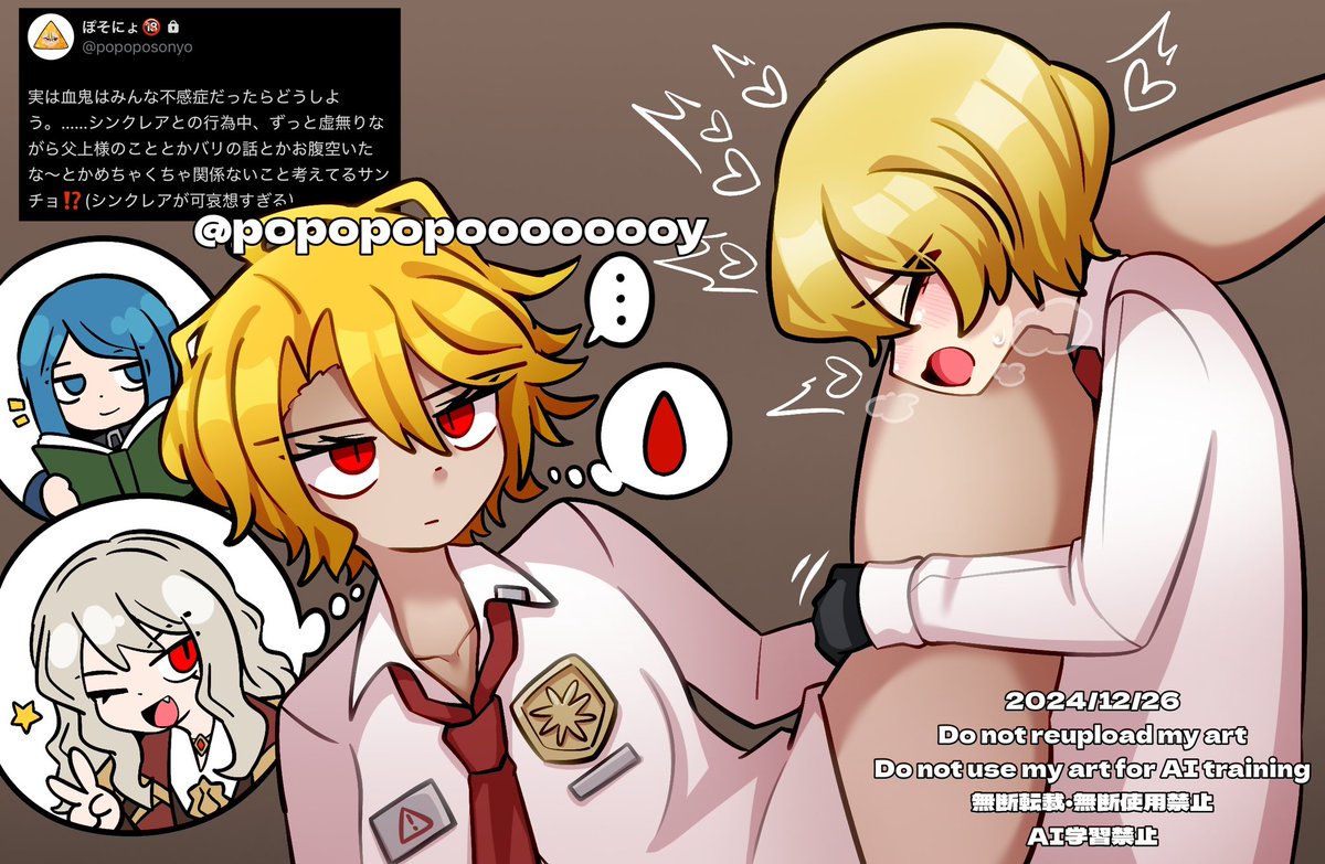 のそぽ🚌🥘🩸通販 tweet media