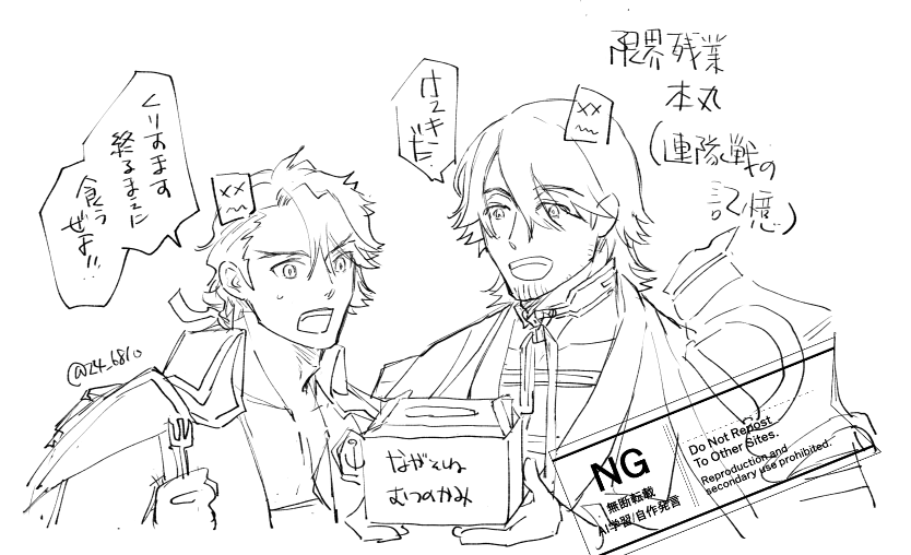 ブラック本丸の疑いあるむつそね。 