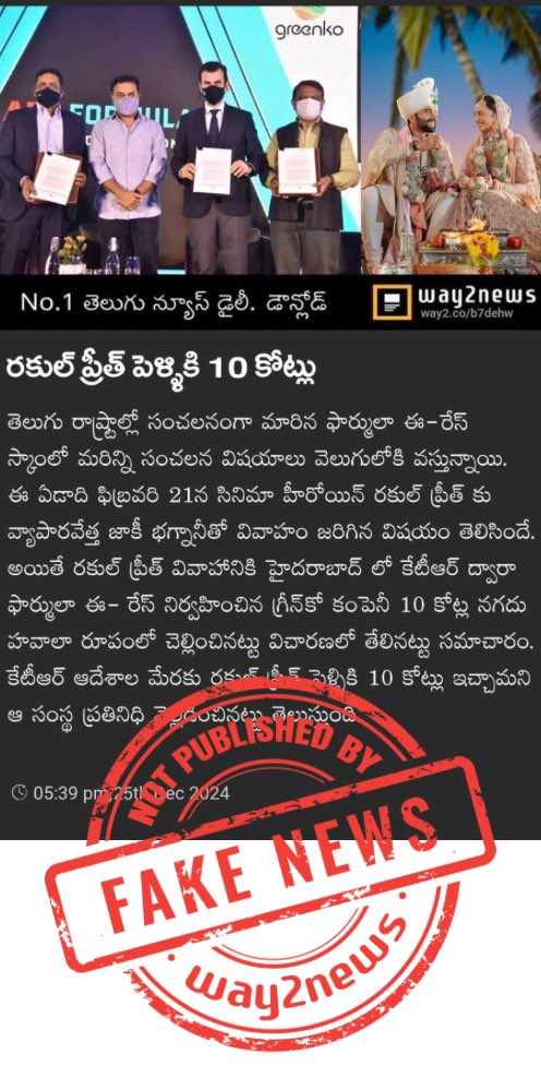 Fact-check By Way2News tweet media