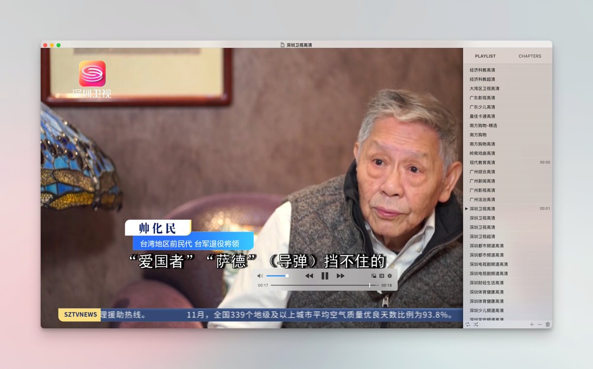 luoleiorg's tweet image. 之前我被网上信息给误导了，一直没尝试，没想到电信 IPTV 在局域网任意设备看直播，居然这么简单。如果你直连光猫的 ITV 口能够直接播放 rtp:// 源 ，通过直连软路由， UDPXY转发就可以了，不用抓包，虽没回放，但满足需求，走直连网络，速度快、频道也全。
🔖我看的这个帖子: nga.178.com/read.php?tid=3…