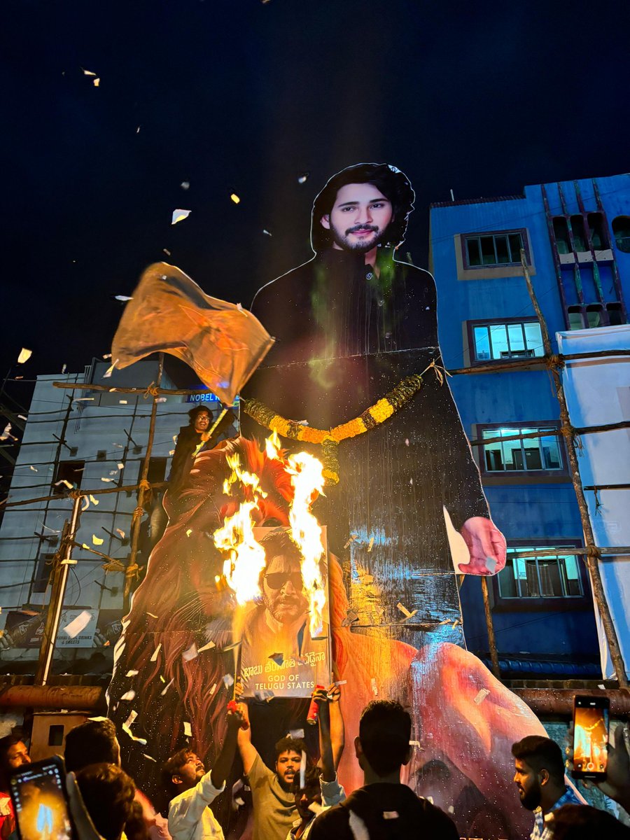 TirupatiMBFC's tweet image. Hello Tirupati Cults 💥 

How many are Interested for GK spl show on dec 31st 🔥

Show ur interest In comments 💥
#Gunturkaaram @urstrulyMahesh 🦁