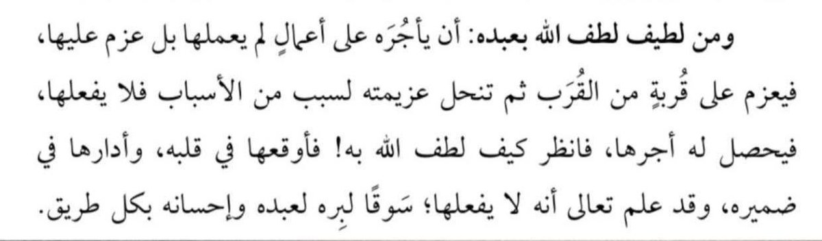 A__alsh3's tweet photo. https://t.co/eYlMrwjnUO