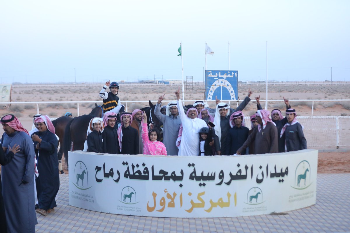 midanrumah's tweet photo. #ميدان_الفروسية_برماح
النتيجة النهائية للحفل العاشر على دعم نادي سباقات الخيل وأشواط بطل الميادين التأهيلي
الشوط الخامس
المركز الأول/ الهاف الحمر
المالك / عبدالله مزيد الصعبي
المدرب/ مزيد السهلي
الخيال / عبدالله الصاعدي https://t.co/eKM6W8bhZg