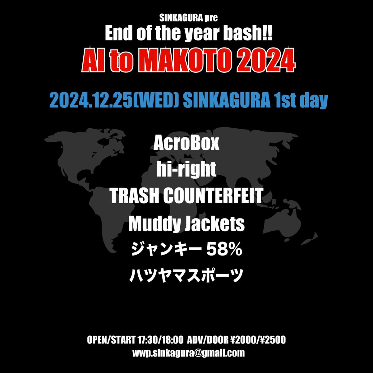 noramitsu666's tweet photo. 心斎橋新神楽でのライブ『愛と誠 2024』でした🎵
ジャンキー58%今年最後のライブでしたけど本当に楽しかったです🤘🏻
久々のMuddy Jackets最高でしたし、TRASH COUNTERFEIT何か無茶苦茶良かったです🤭
#TRASHCOUNTERFEIT
#AcroBox
#hiright
#MuddyJackets
#ハツヤマスポーツ
#ジャンキー58% https://t.co/gGIbUq22k8