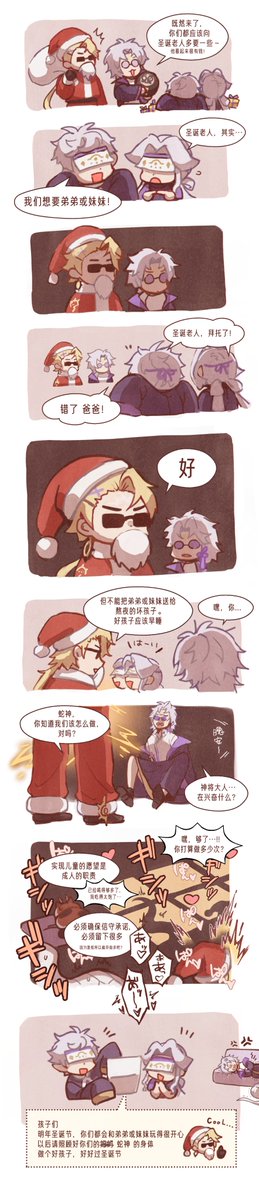 #須蛇 #须蛇
🎅