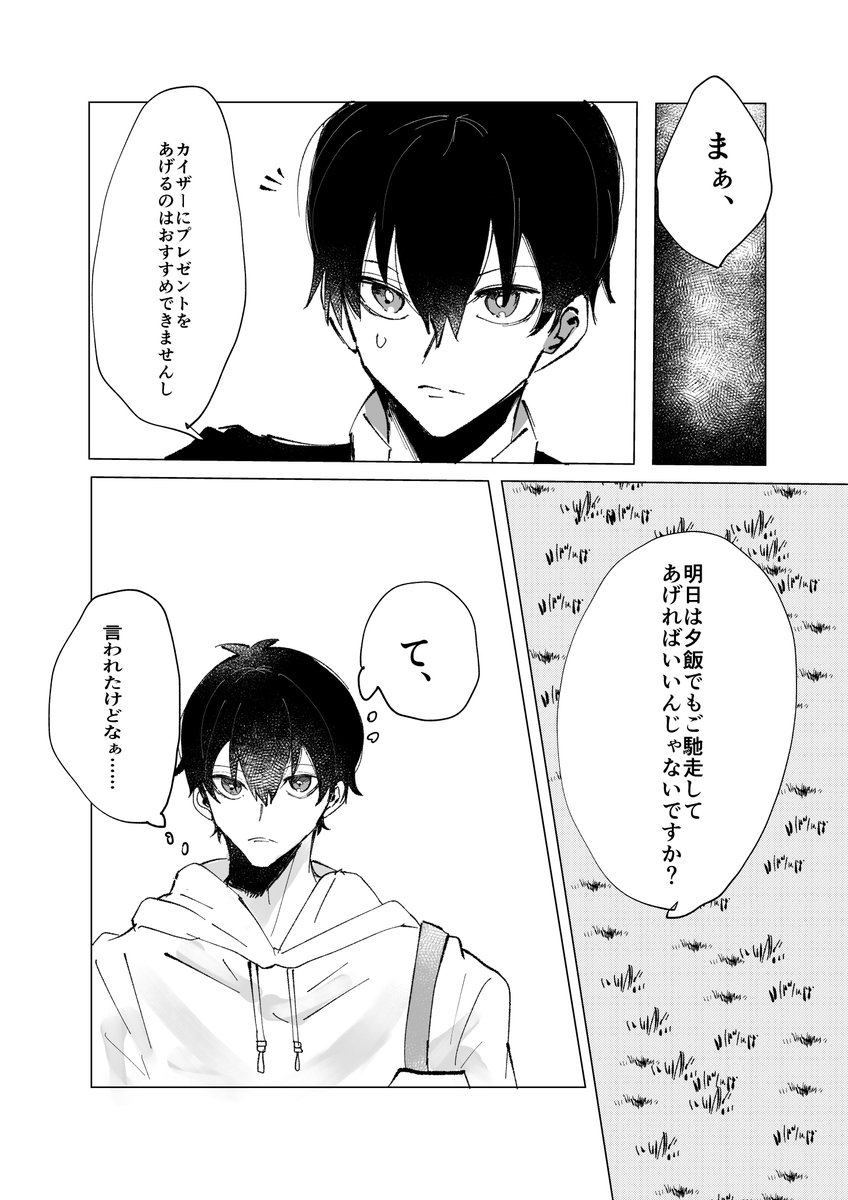ポイピクへどうぞ🙇‍♂️
https://t.co/5vCUOk09rR 