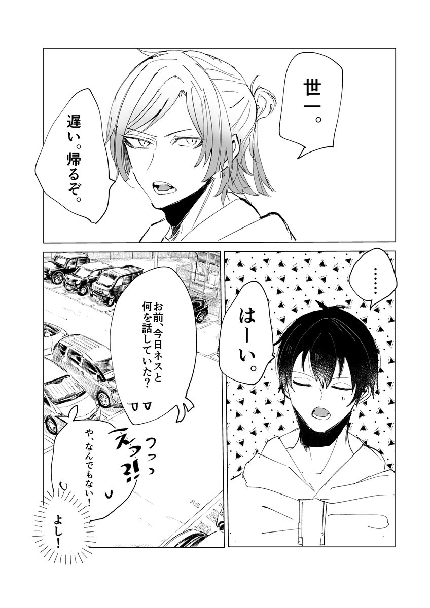 ポイピクへどうぞ🙇‍♂️
https://t.co/5vCUOk09rR 