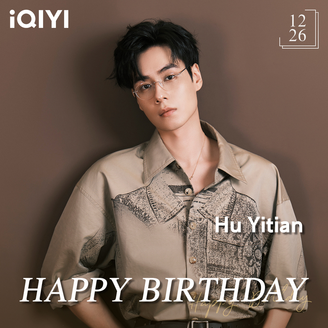 Happy Birthday to Hu Yitian!🎂🥳🤩

#胡一天 #HuYitian #请和这样的我恋爱吧 #MenInLove #超时空罗曼史 #SeeYouAgain #民国大侦探 #Checkmate #我的时代你的时代 #GoGoSquid2DtAppledogsTime #民国奇探 #MyRoommateisaDetective #iQIYI #生日快乐 #HappyBirthday #cdrama