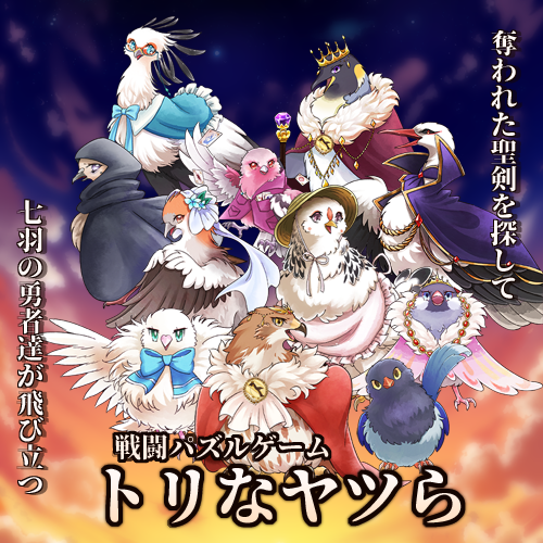 リス🐦関西けもケ C-21 tweet media