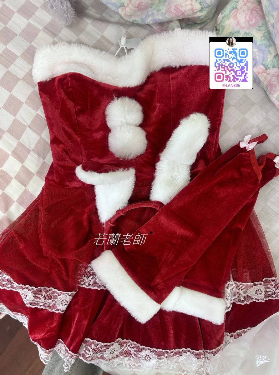 有人想要和若蘭老師一起過聖誕節嘛  
#想要的+1  #限兩名哦 #先到先得 https://t.co/Ua8GTybGiM