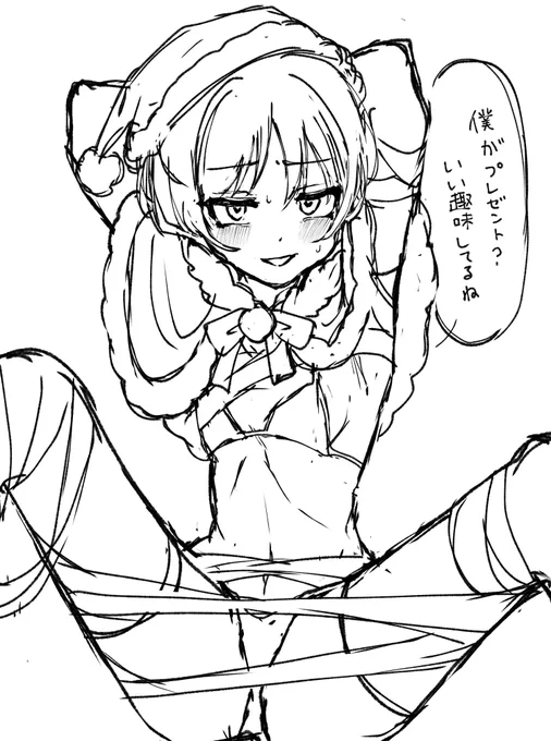 ラッピングほろしゃ 