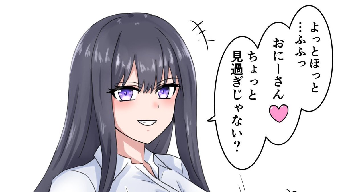 かいちょった 