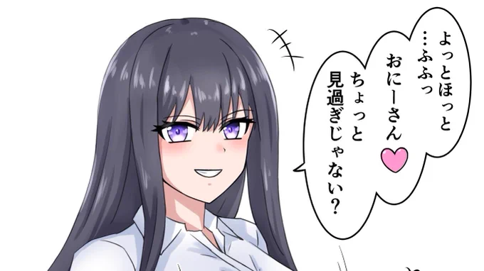 かいちょった 